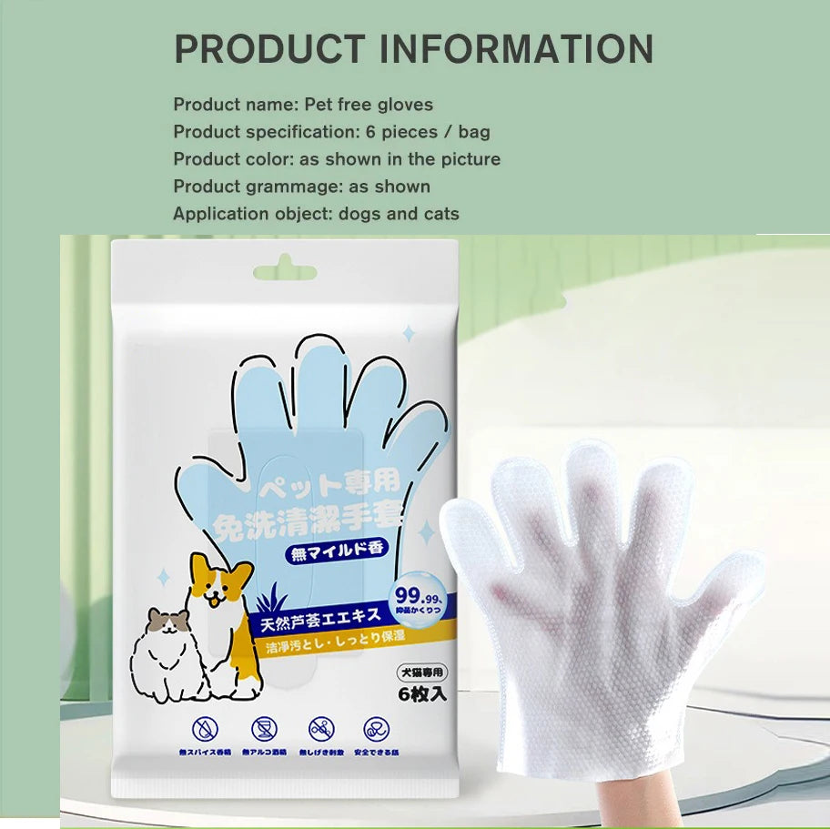 Pet wash free cleaning gloves cat and dog bathing deodorization dry cleaning wet wipes for puppies and kittens 6 pieces